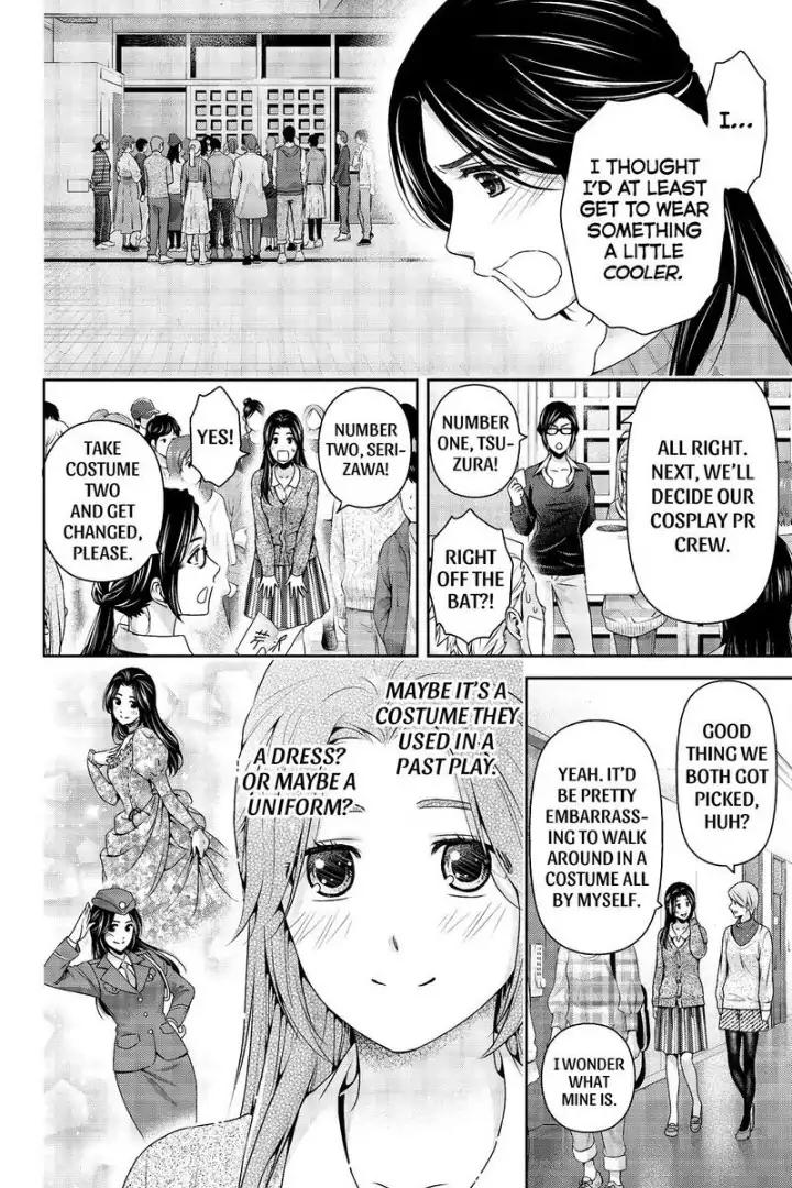 Domestic na Kanojo - Chapter 199 [photo 9] - MangaPorn