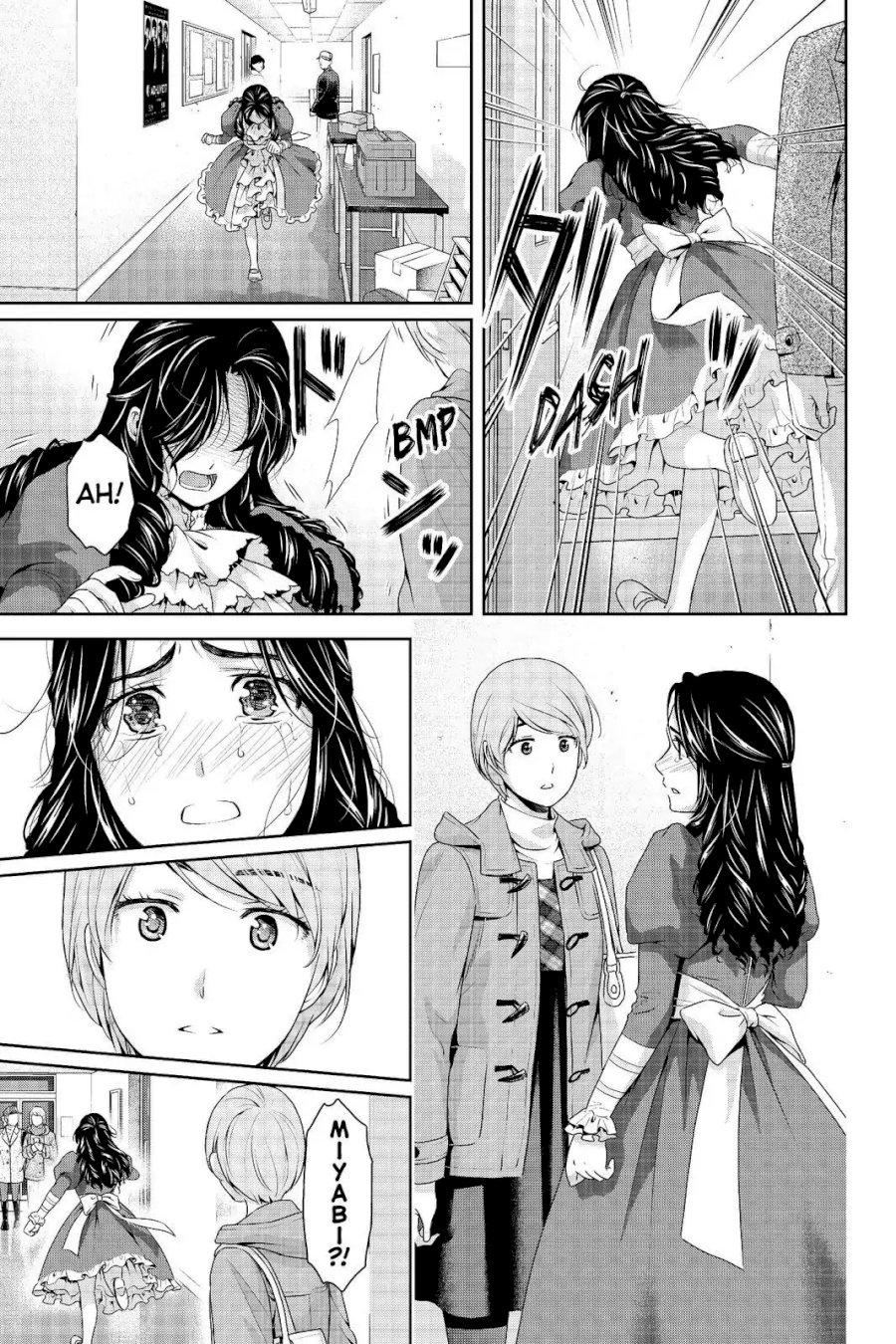 Domestic na Kanojo - Chapter 207 [photo 3] - MangaPorn