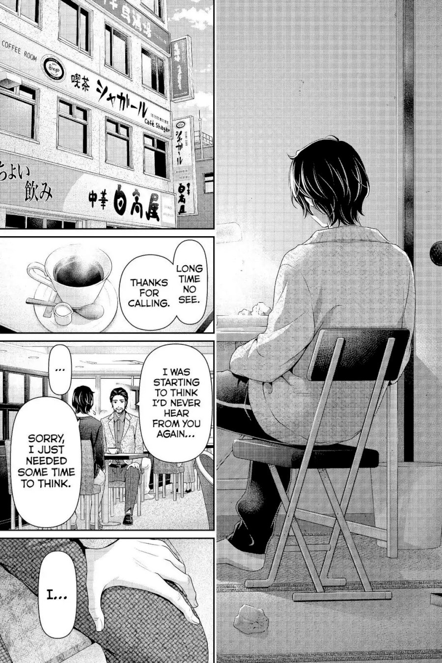 Domestic na Kanojo - Chapter 208 [photo 11] - MangaPorn