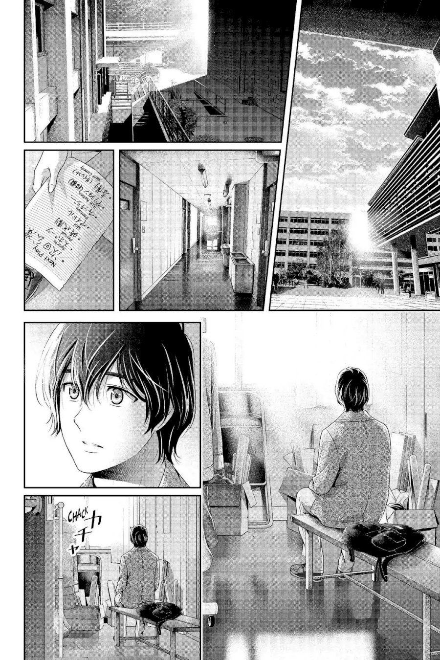 Domestic na Kanojo - Chapter 208 [photo 14] - MangaPorn