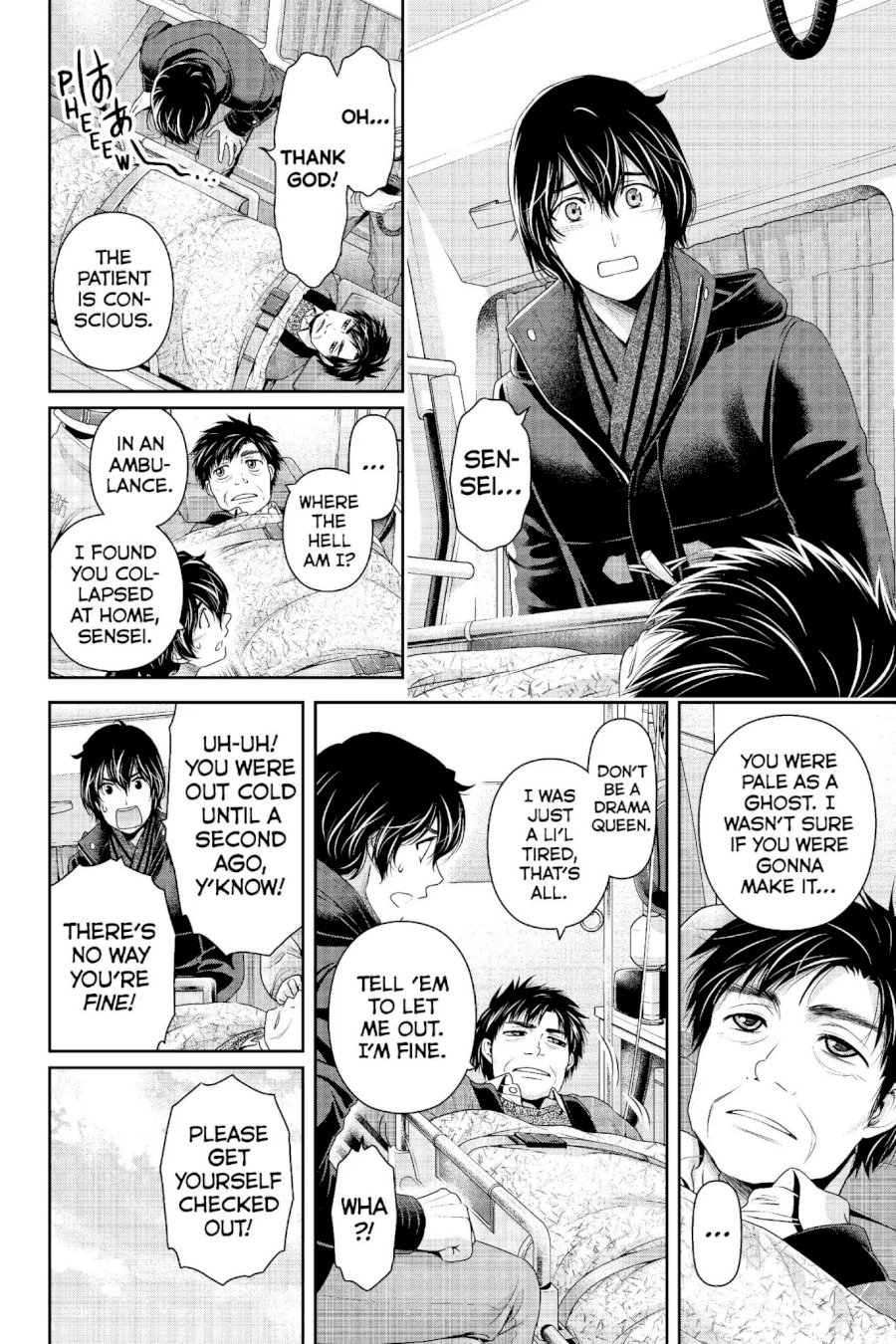 Domestic na Kanojo - Chapter 211 [photo 5] - MangaPorn