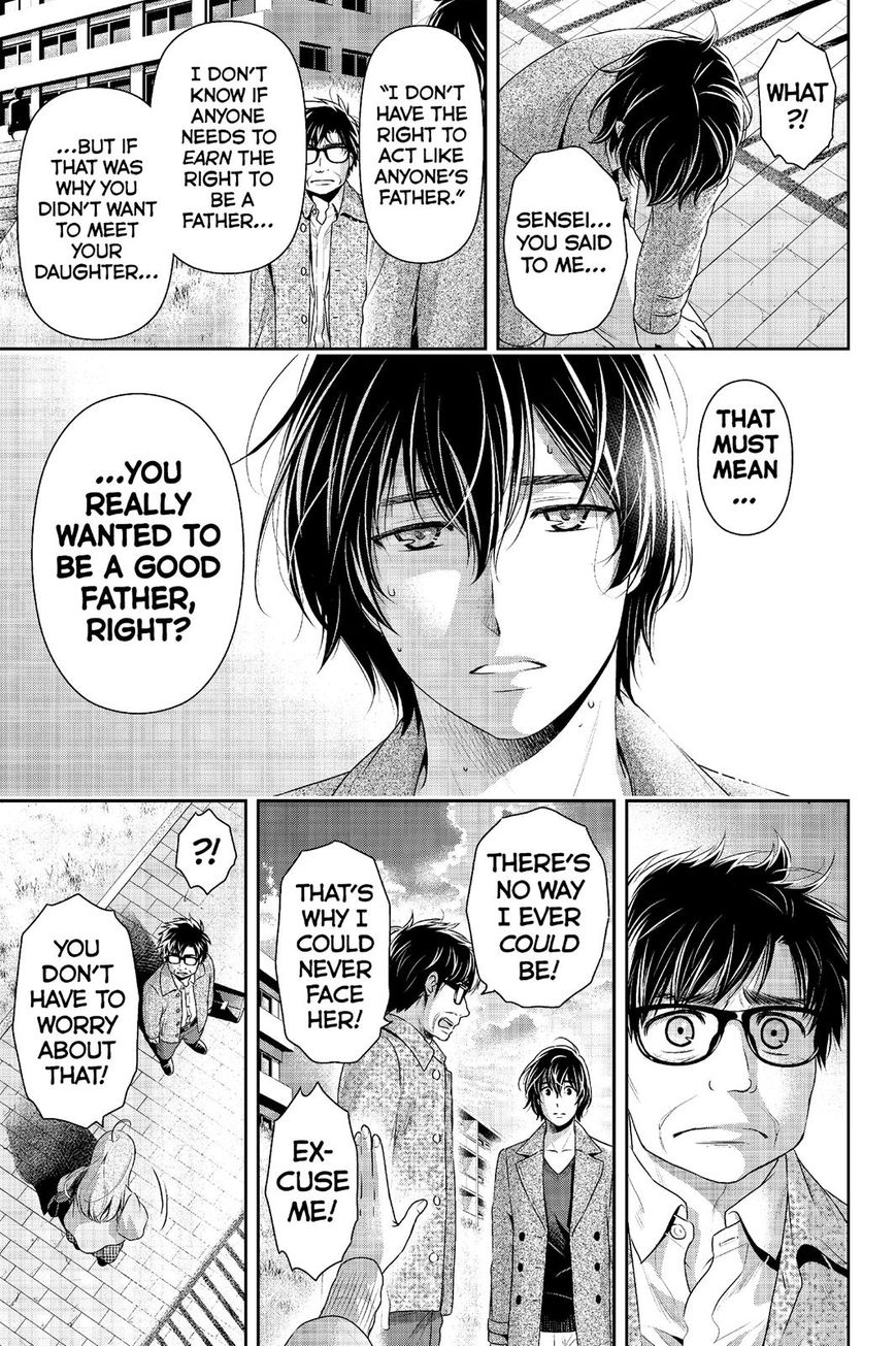 Domestic na Kanojo - Chapter 212 [photo 10] - MangaPorn