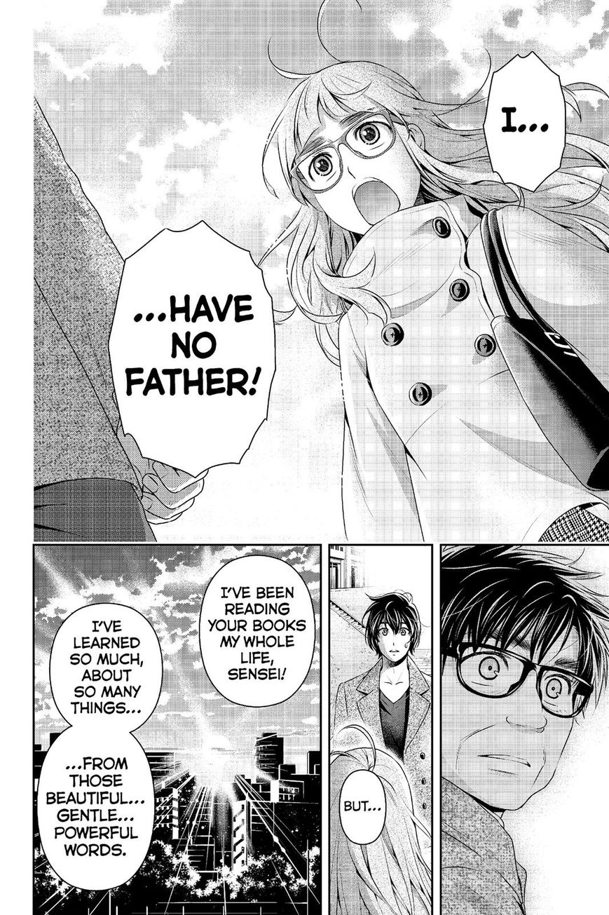 Domestic na Kanojo - Chapter 212 [photo 11] - MangaPorn