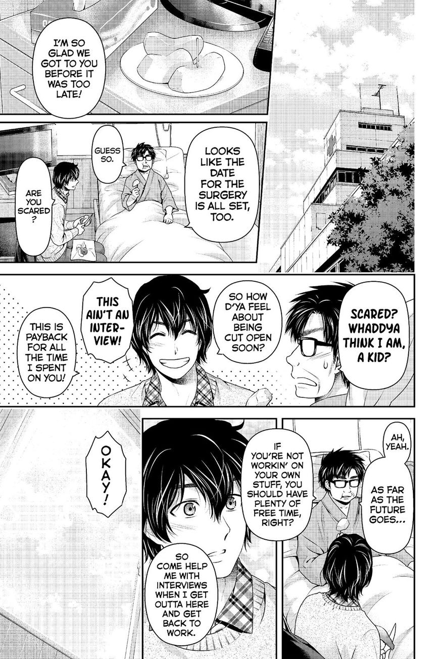 Domestic na Kanojo - Chapter 212 [photo 17] - MangaPorn