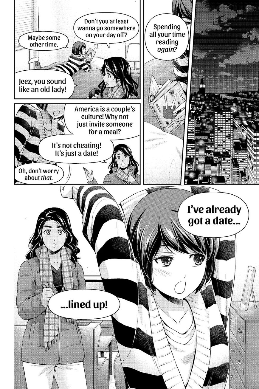 Domestic na Kanojo - Chapter 212 [photo 18] - MangaPorn