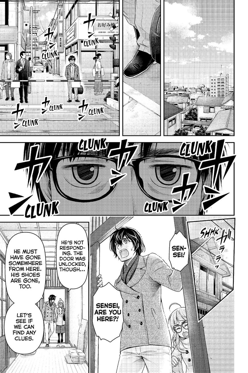 Domestic na Kanojo - Chapter 212 [photo 4] - MangaPorn