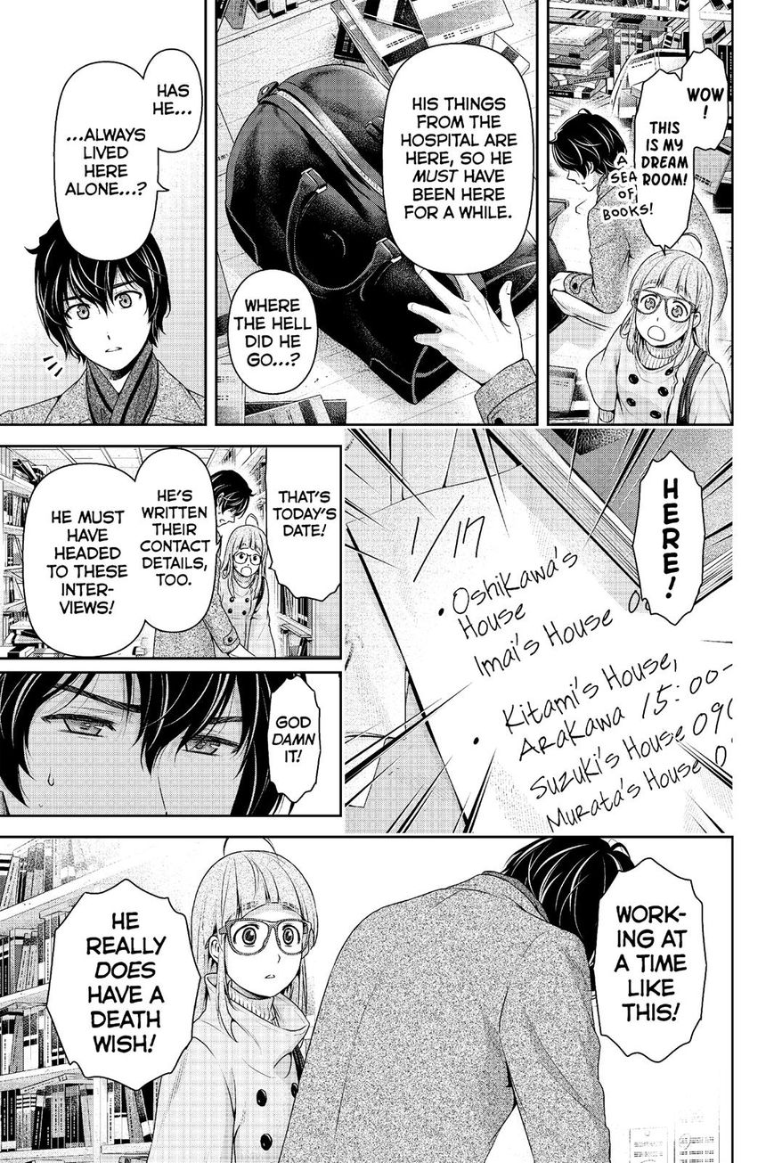 Domestic na Kanojo - Chapter 212 [photo 6] - MangaPorn