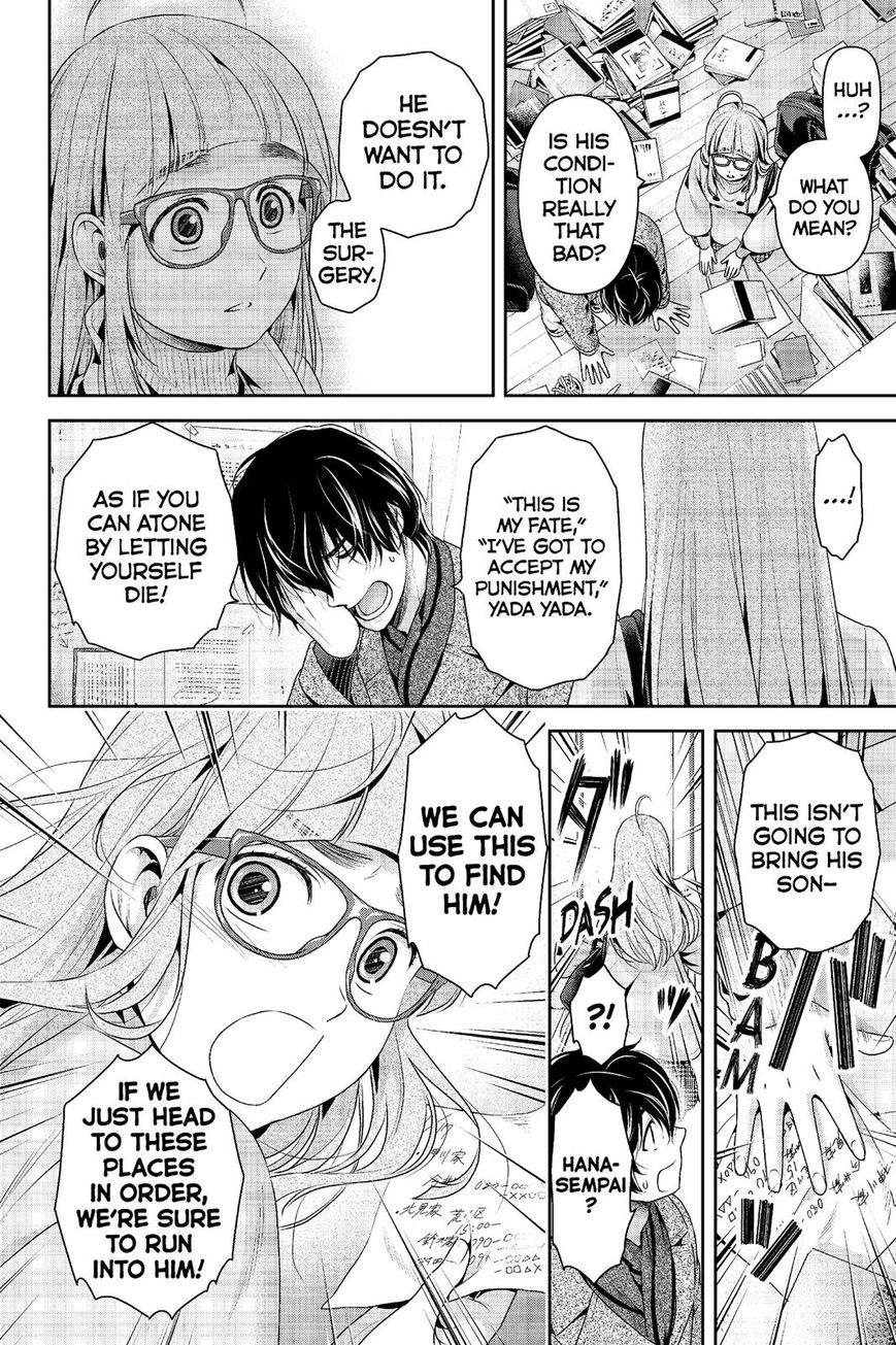 Domestic na Kanojo - Chapter 212 [photo 7] - MangaPorn