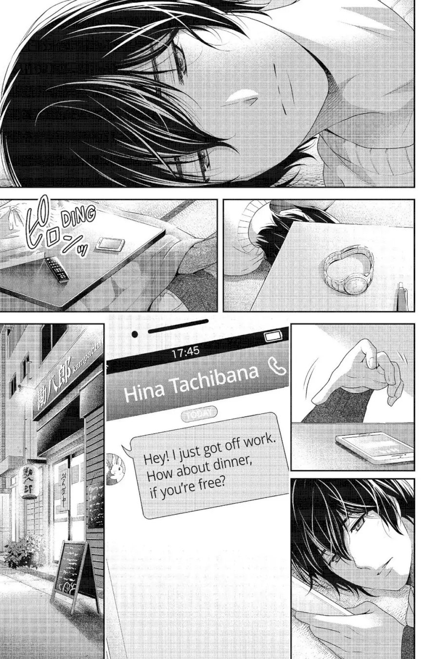 Domestic na Kanojo - Chapter 217 [photo 5] - MangaPorn