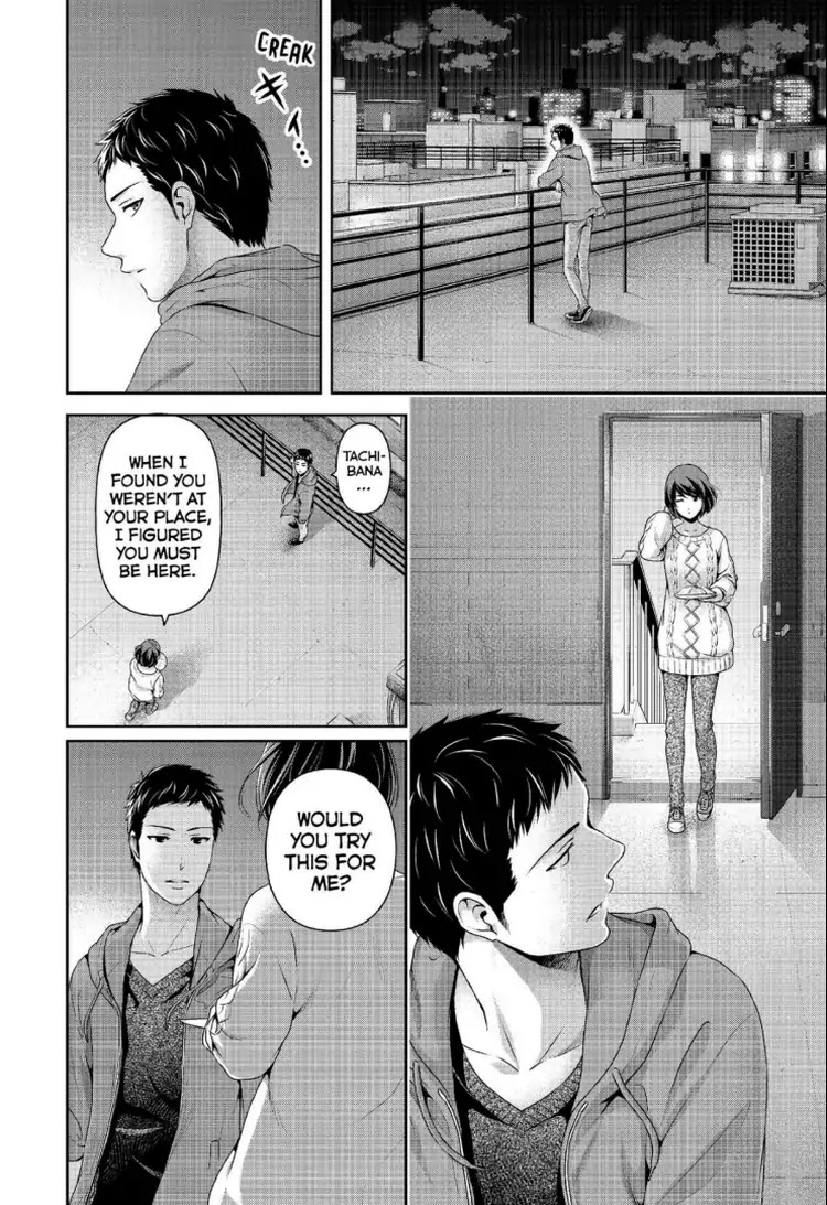 Domestic na Kanojo - Chapter 229 [photo 9] - MangaPorn