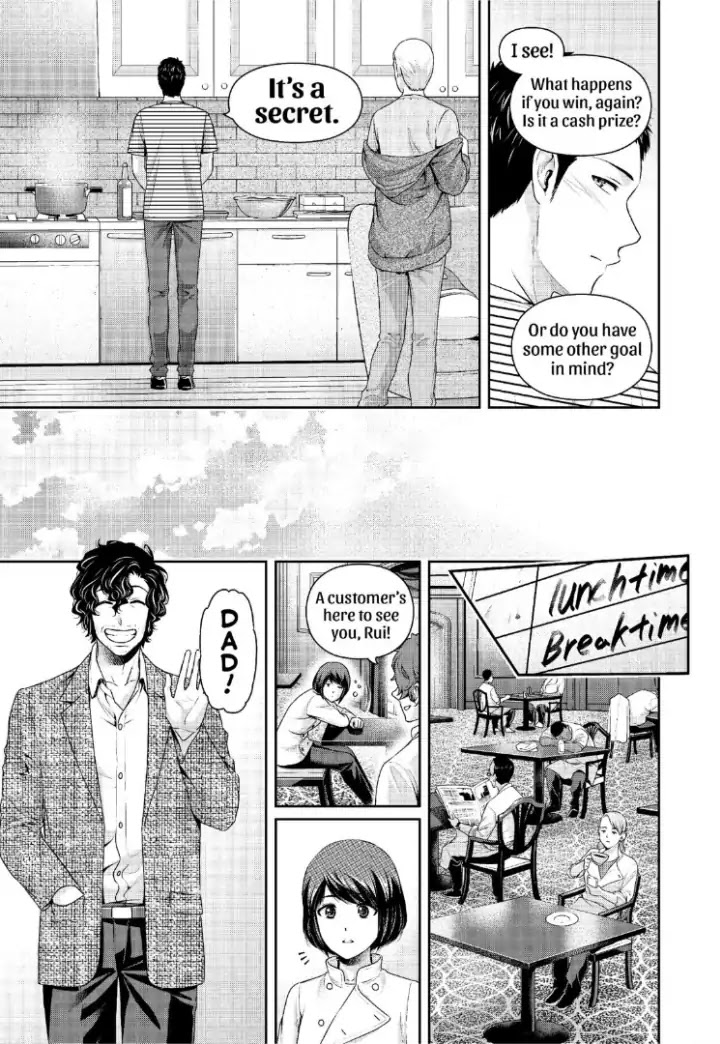 Domestic na Kanojo - Chapter 238 [photo 18] - MangaPorn