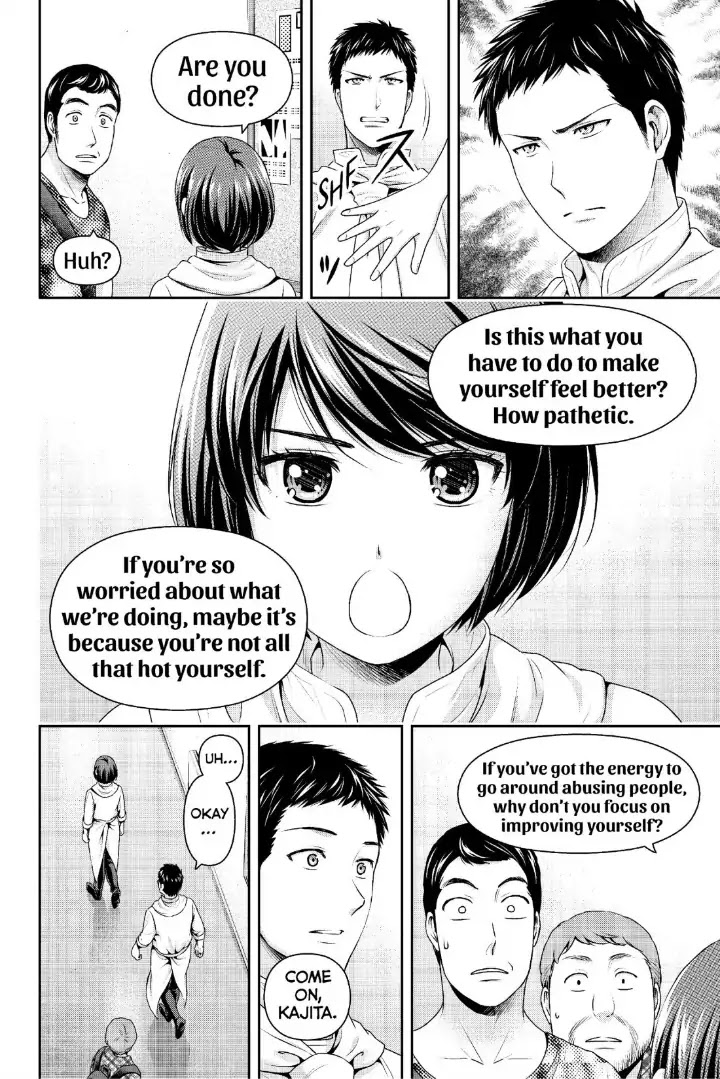 Domestic na Kanojo - Chapter 238 [photo 9] - MangaPorn