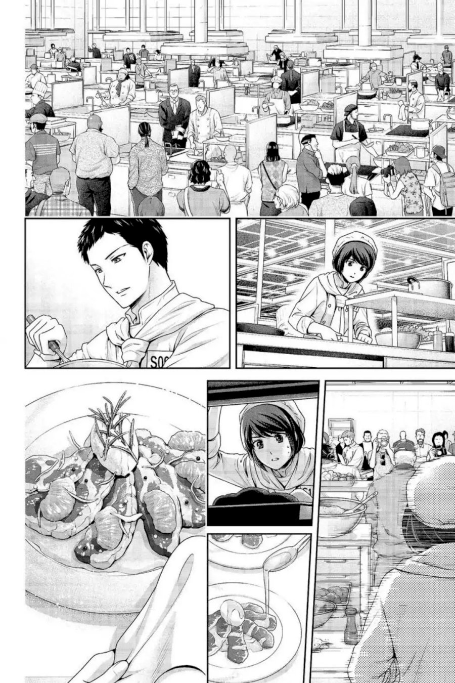 Domestic na Kanojo - Chapter 239 [photo 12] - MangaPorn