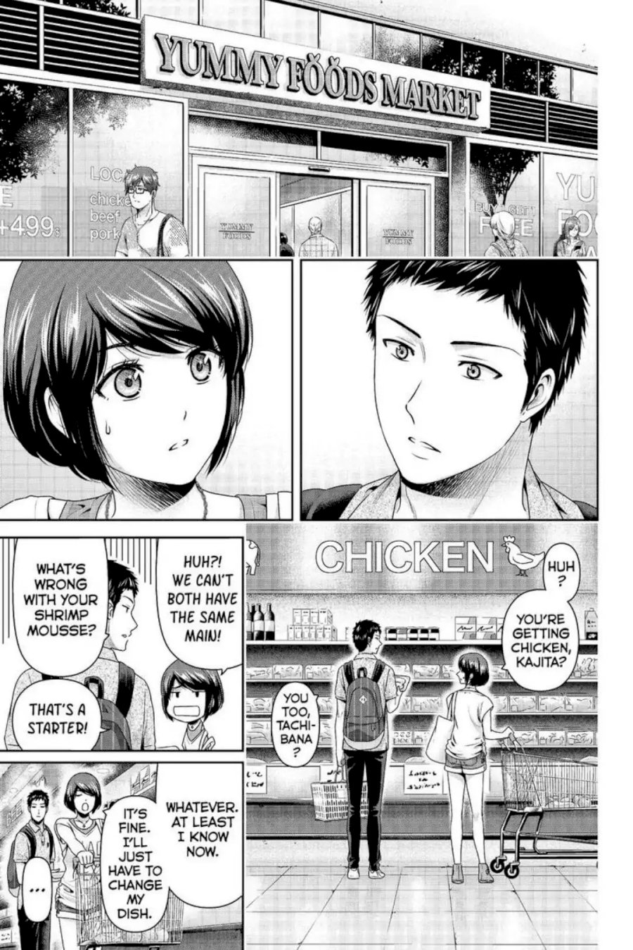 Domestic na Kanojo - Chapter 239 [photo 3] - MangaPorn