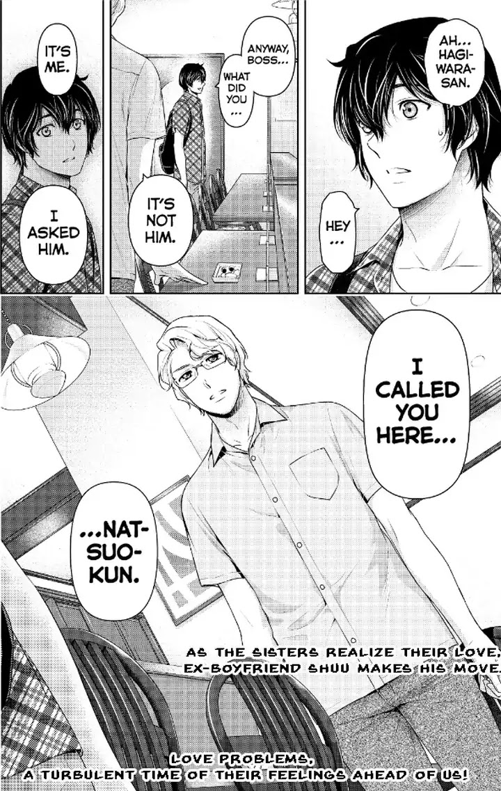 Domestic na Kanojo - Chapter 242 [photo 17] - MangaPorn