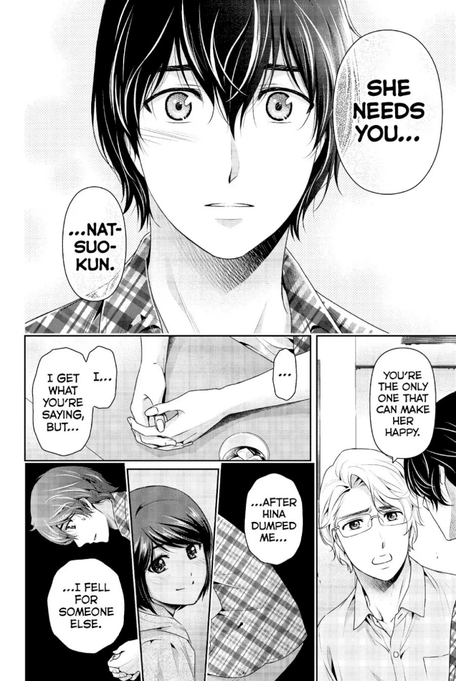 Domestic na Kanojo - Chapter 243 [photo 6] - MangaPorn