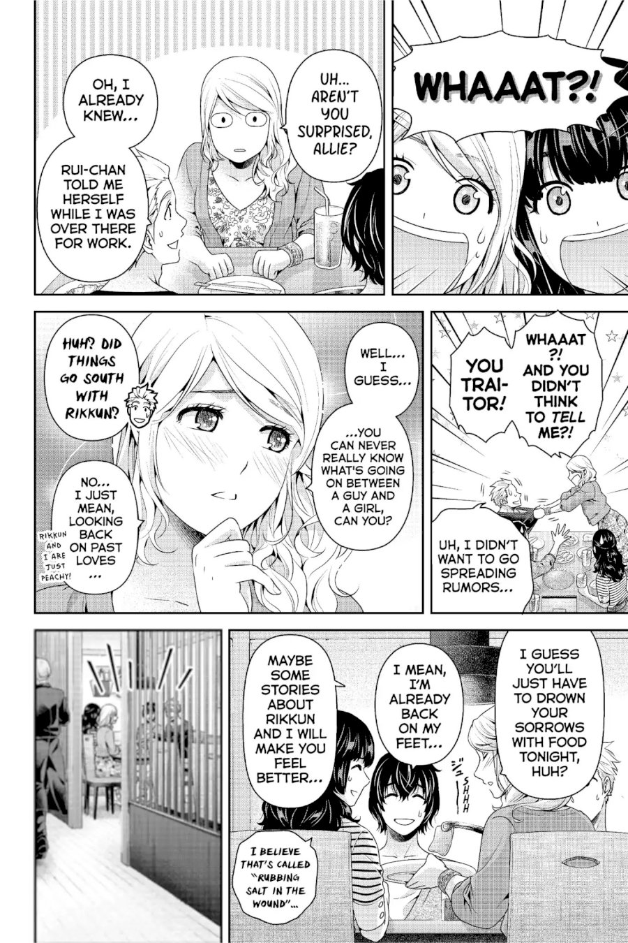Domestic na Kanojo - Chapter 246 [photo 15] - MangaPorn