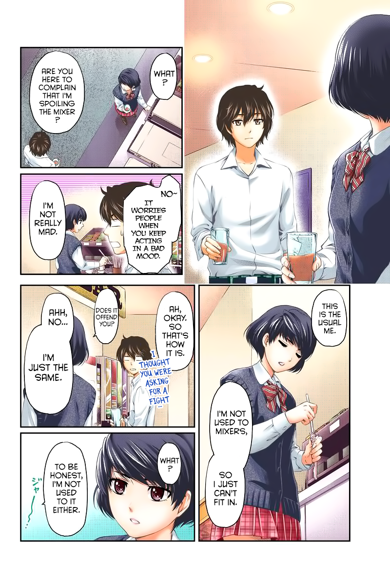 Domestic na Kanojo - Chapter 248 [photo 15] - MangaPorn
