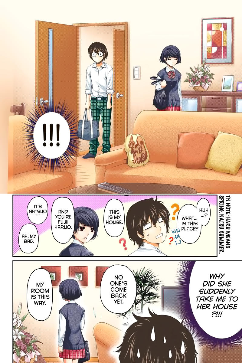 Domestic na Kanojo - Chapter 248 [photo 21] - MangaPorn