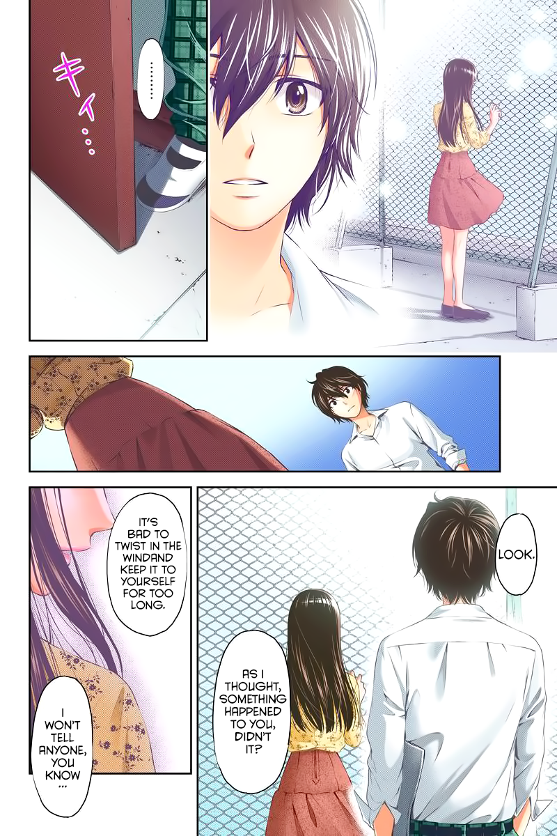 Domestic na Kanojo - Chapter 248 [photo 39] - MangaPorn