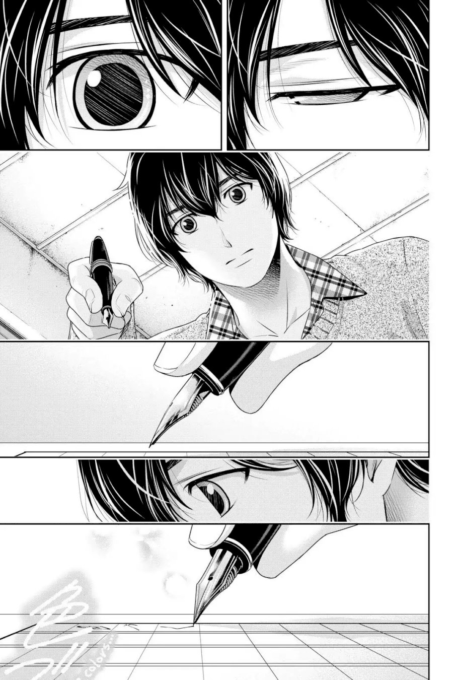 Domestic na Kanojo - Chapter 256 [photo 15] - MangaPorn