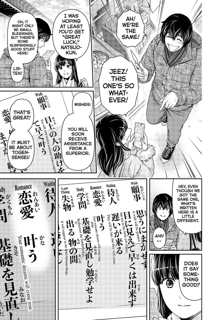 Domestic na Kanojo - Chapter 257 [photo 10] - MangaPorn