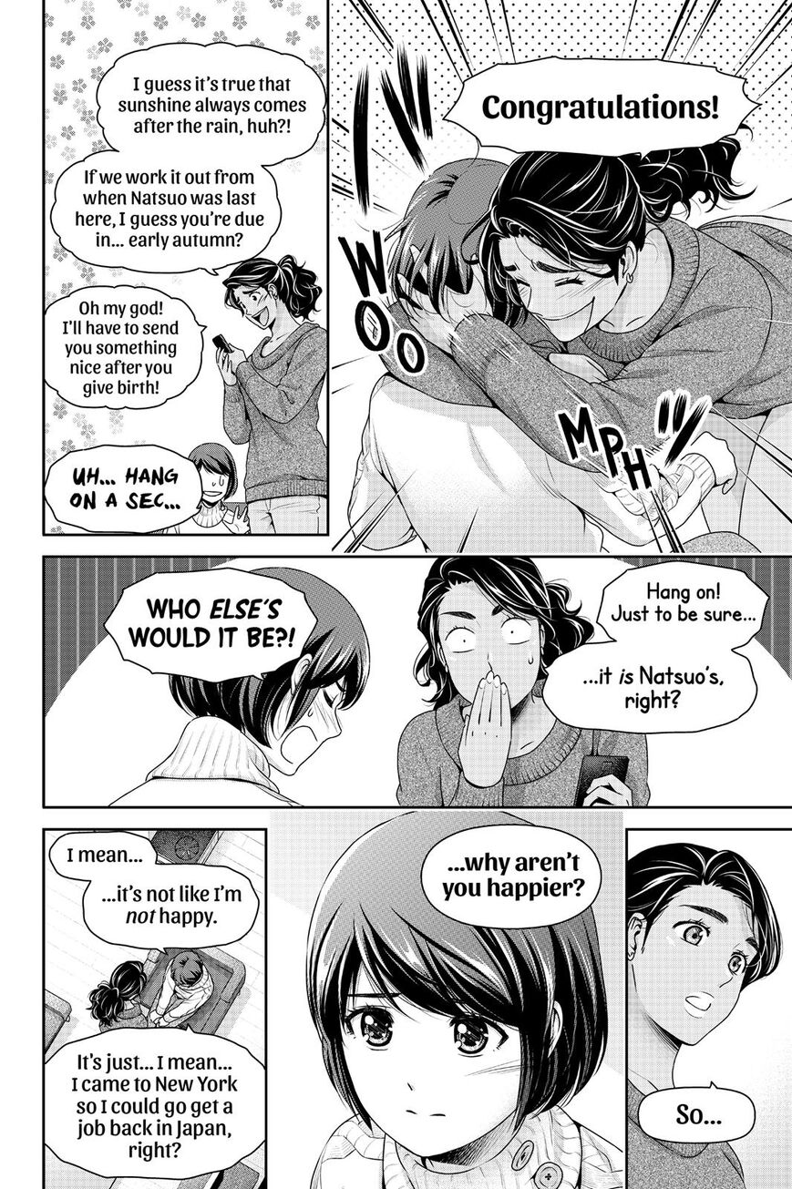 Domestic na Kanojo - Chapter 259 [photo 5] - MangaPorn