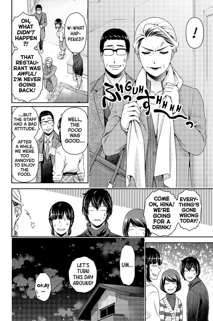Domestic na Kanojo - Chapter 261 [photo 15] - MangaPorn