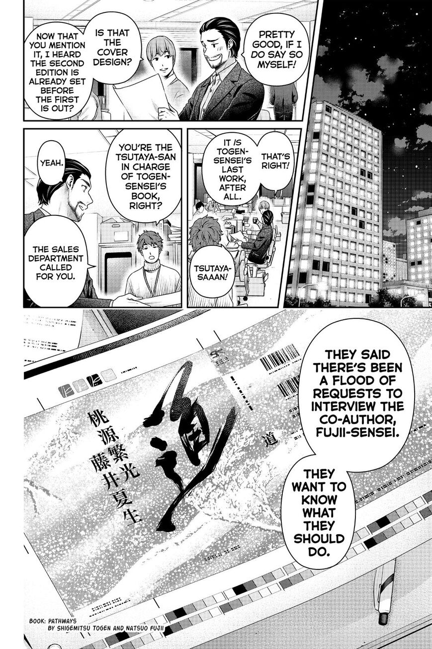 Domestic na Kanojo - Chapter 262 [photo 19] - MangaPorn