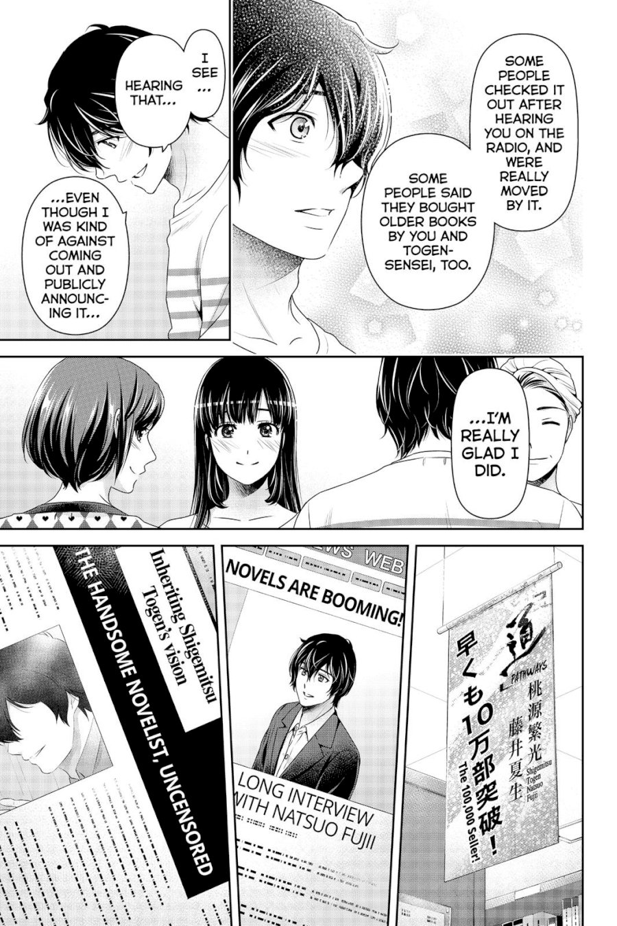 Domestic na Kanojo - Chapter 264 [photo 14] - MangaPorn