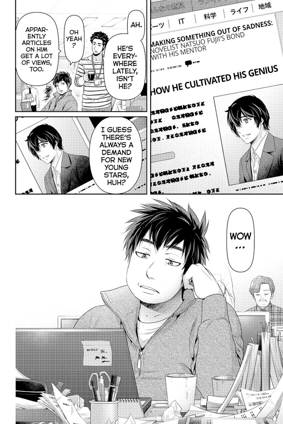 Domestic na Kanojo - Chapter 264 [photo 19] - MangaPorn