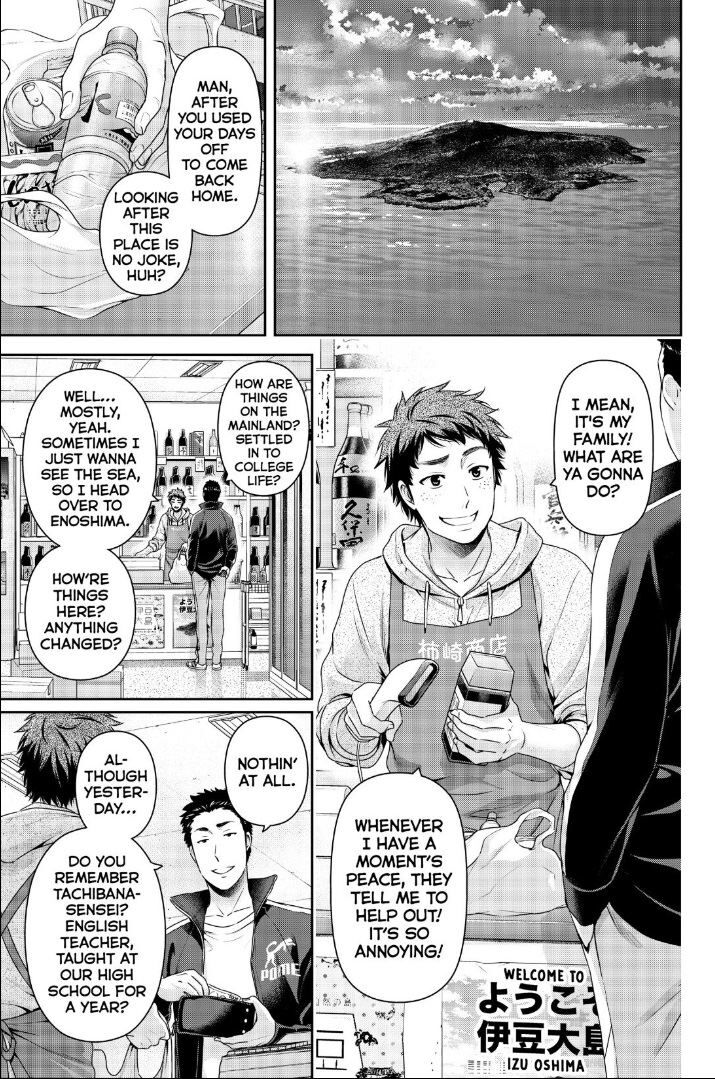 Domestic na Kanojo - Chapter 266 [photo 16] - MangaPorn