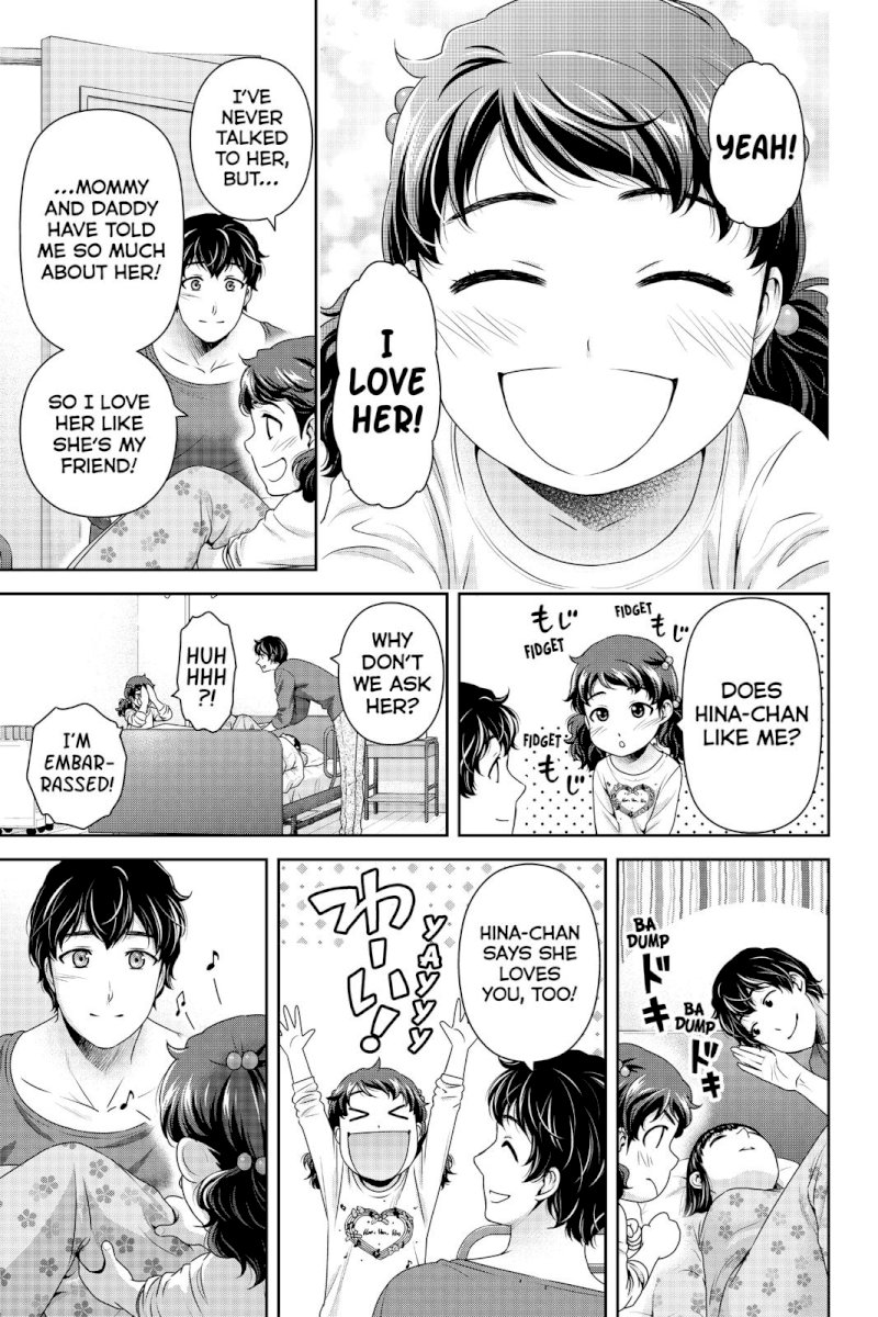 Domestic na Kanojo - Chapter 275 [photo 7] - MangaPorn