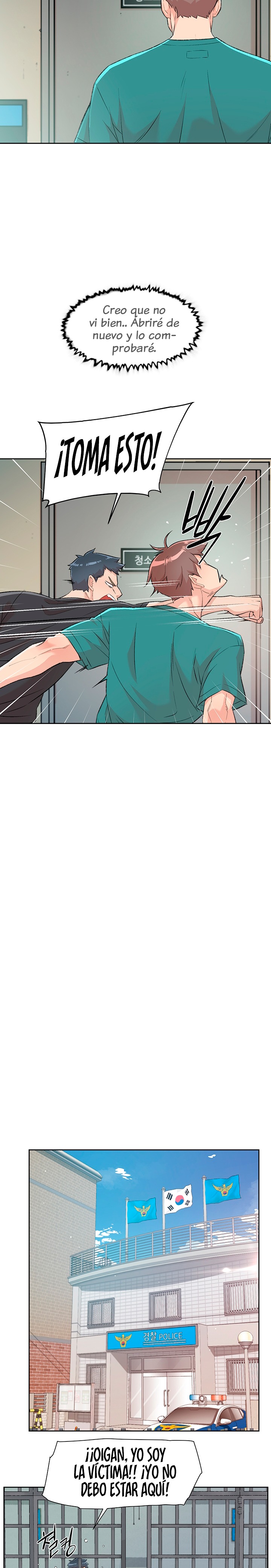 Cleaning Service Raw - Chapter 2 [photo 12] - MangaPorn