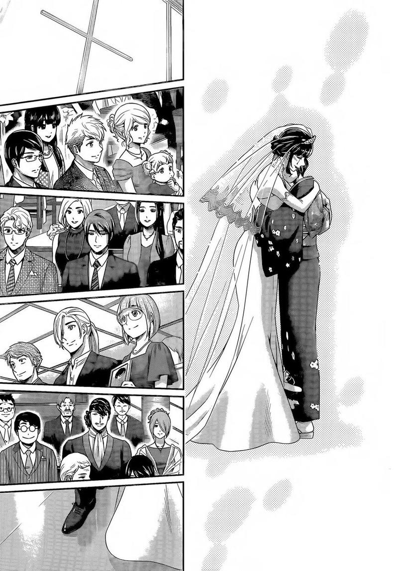 Domestic na Kanojo - Chapter 277 [photo 12] - MangaPorn
