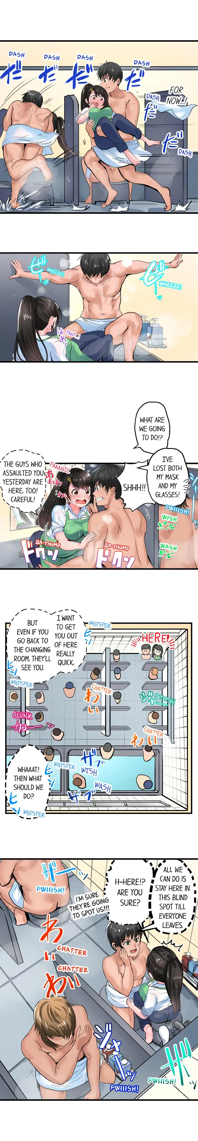 Dick Me Up Inside - Chapter 4 [photo 9] - MangaPorn