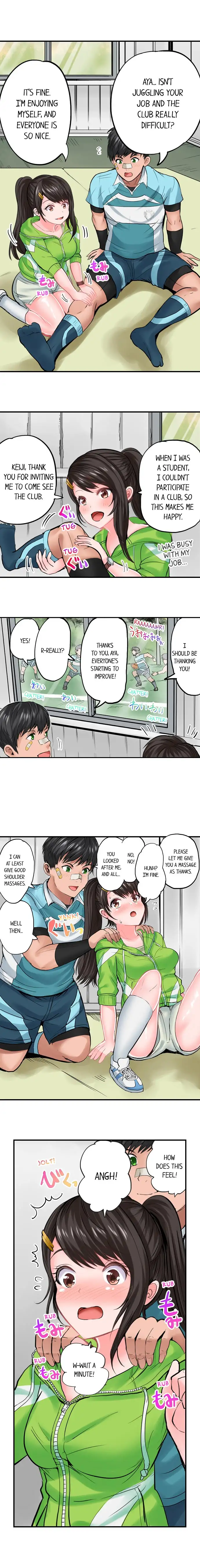 Dick Me Up Inside - Chapter 7 [photo 8] - MangaPorn