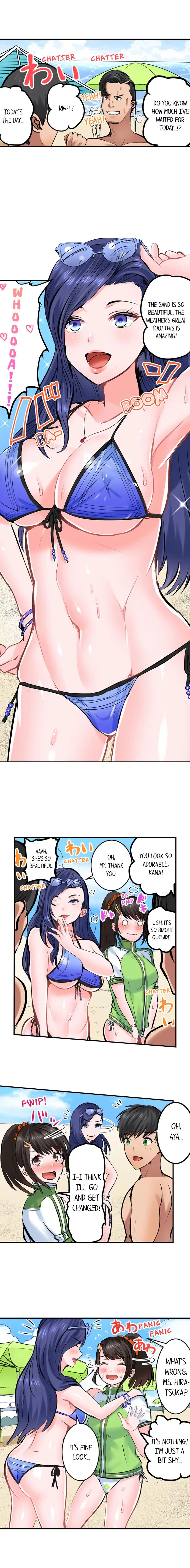 Dick Me Up Inside - Chapter 16 [photo 6] - MangaPorn