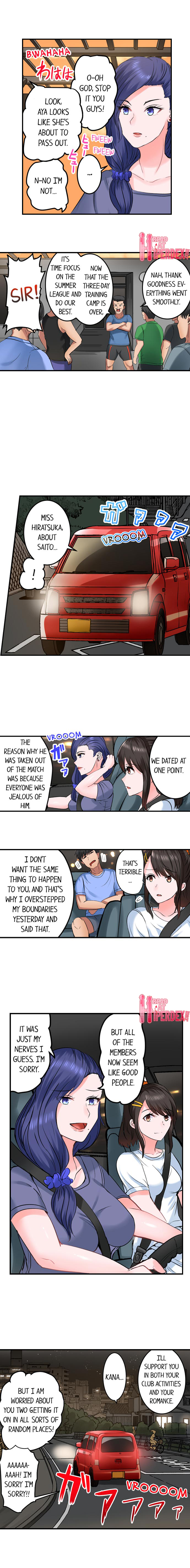 Dick Me Up Inside - Chapter 24 [photo 9] - MangaPorn