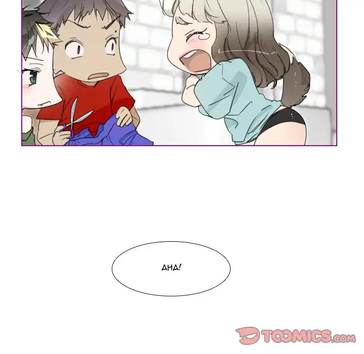 Sugar 'N Spice - Chapter 3 [photo 22] - MangaPorn