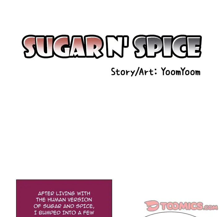 Sugar 'N Spice - Chapter 5 [photo 5] - MangaPorn