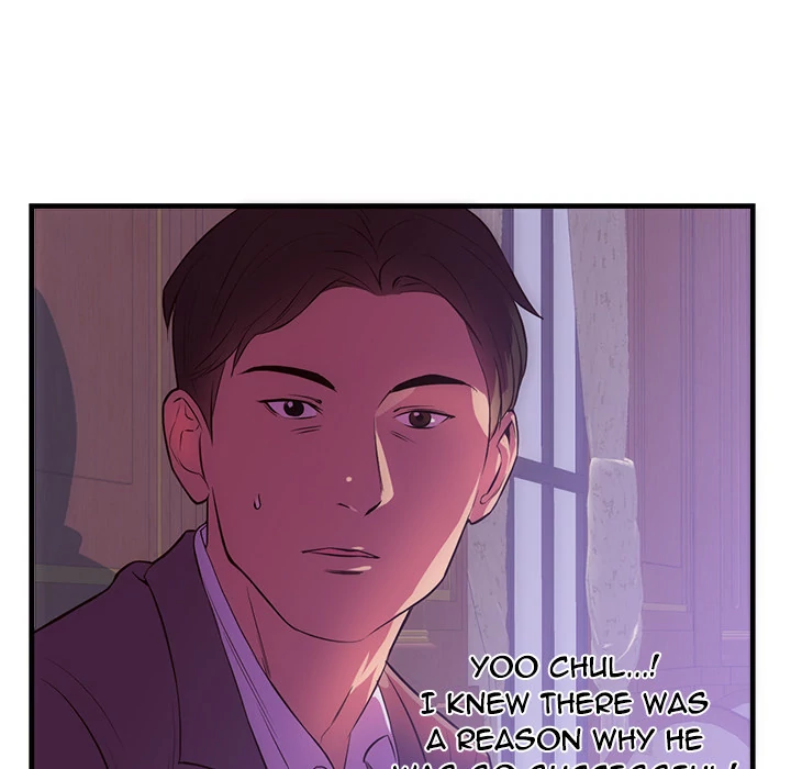 The Daughter of My First Love - Chapter 32 [photo 14] - MangaPorn