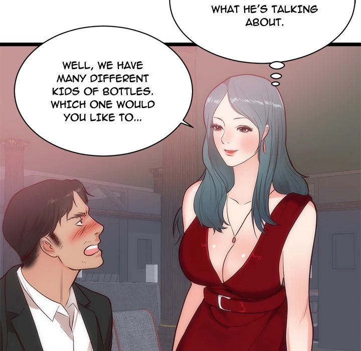 The Daughter of My First Love - Chapter 33 [photo 64] - MangaPorn