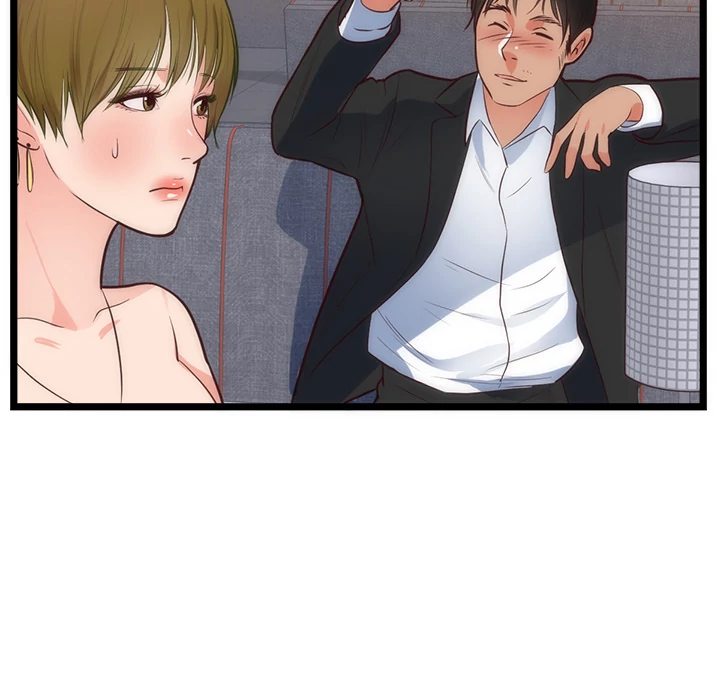 The Daughter of My First Love - Chapter 33 [photo 83] - MangaPorn