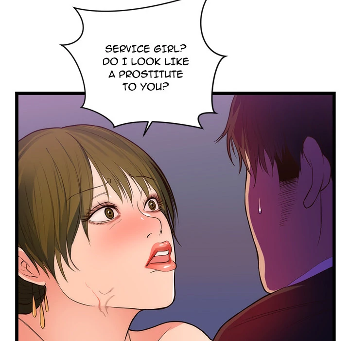 The Daughter of My First Love - Chapter 34 [photo 14] - MangaPorn