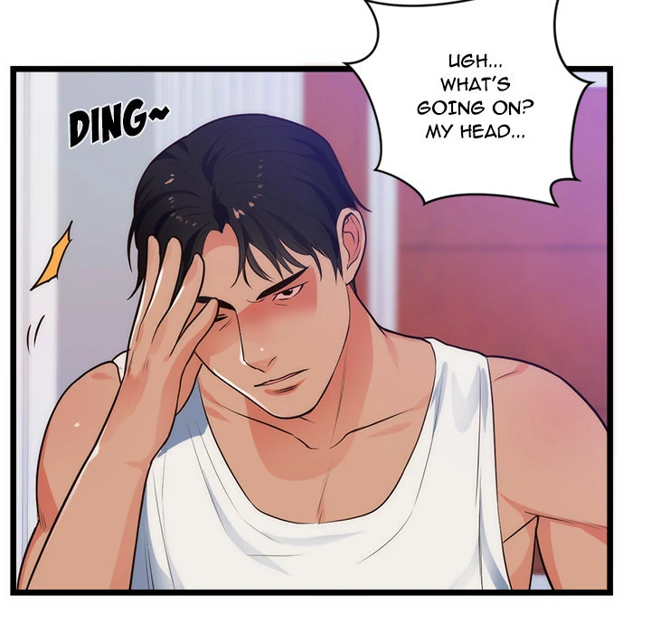 The Daughter of My First Love - Chapter 34 [photo 42] - MangaPorn