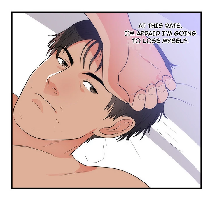The Daughter of My First Love - Chapter 37 [photo 28] - MangaPorn