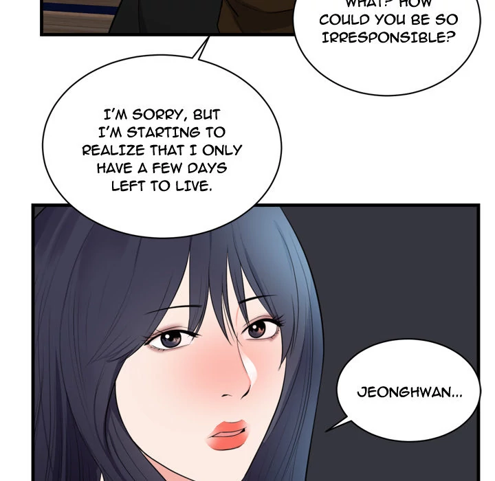 The Daughter of My First Love - Chapter 47 [photo 73] - MangaPorn