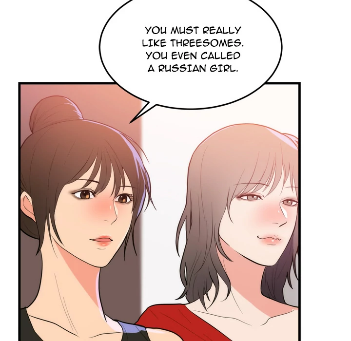 The Daughter of My First Love - Chapter 48 [photo 16] - MangaPorn