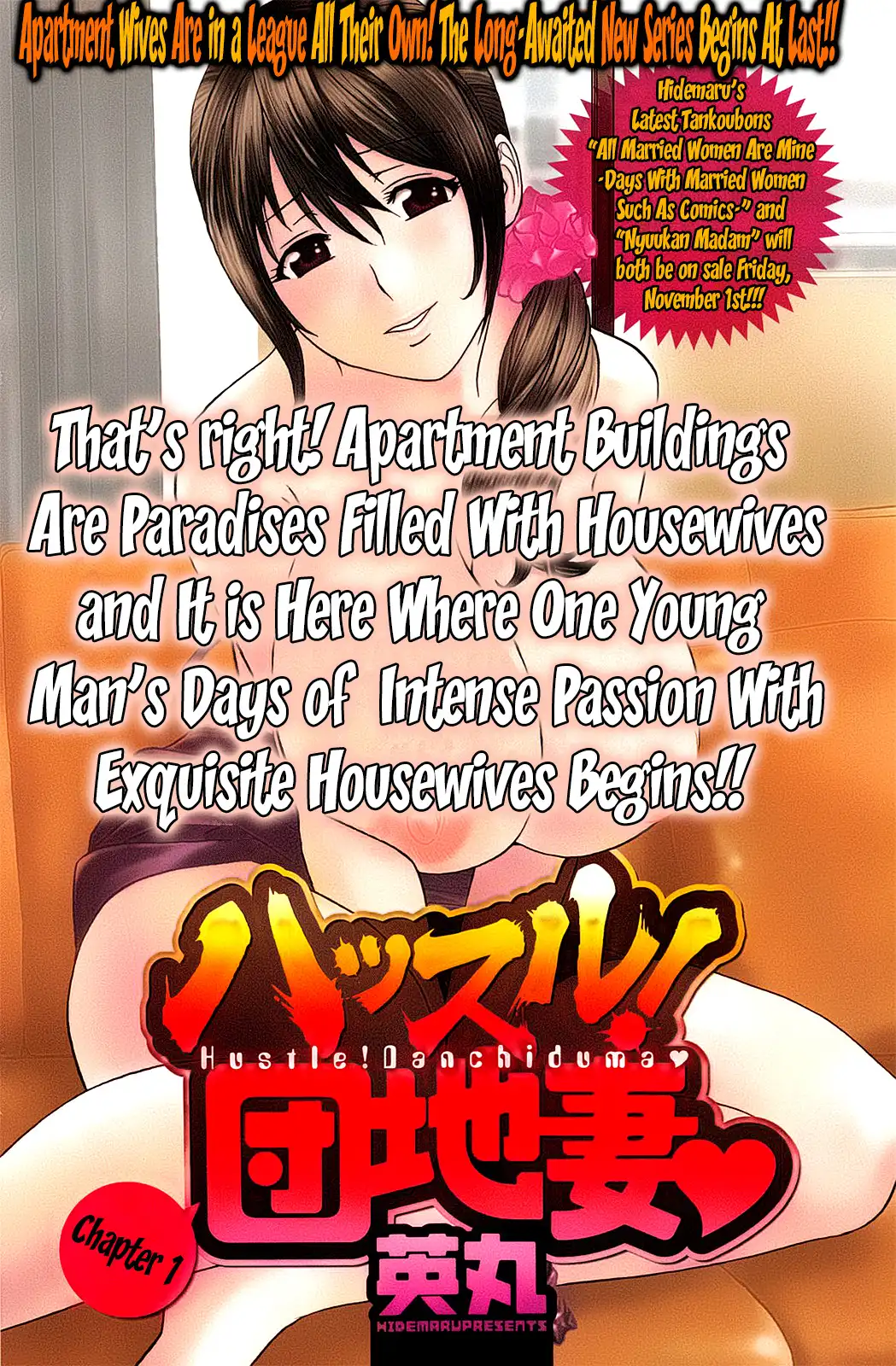Hustle! Danchizuma♥ - Chapter 1 [photo 4] - MangaPorn